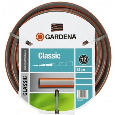 Шланг Gardena Classic 13 мм (1/2"), 50 м