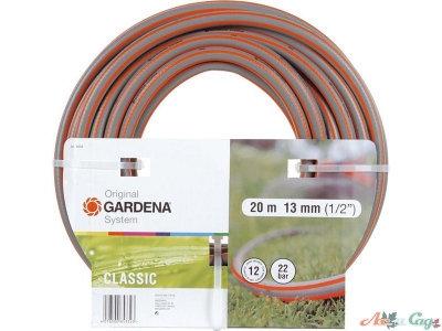 Шланг Gardena Classic 1/2" 20м.