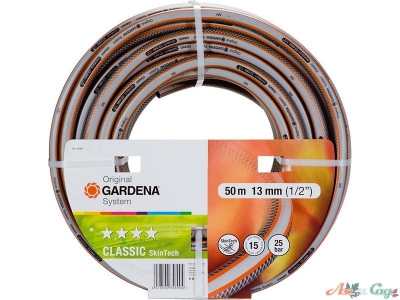 Шланг Gardena Classic Skintech 1/2", 50м.
