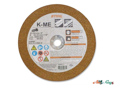 Отрезной диск Stihl по металлу K-ME из синтетической смолы 230 мм для TSA 230
