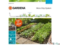 Набор микрокапельного полива Gardena для грядок 40 кв.м.