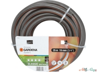 Шланг Gardena Classic Skintech 3/4", 25м.