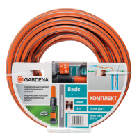 Шланг Gardena Basic 19 мм (3/4"), 15 м