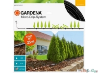 Набор микрокапельного полива Gardena для наращивания