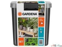Комплект для полива Gardena Holiday
